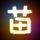 班主任为41位学生准备毕业礼